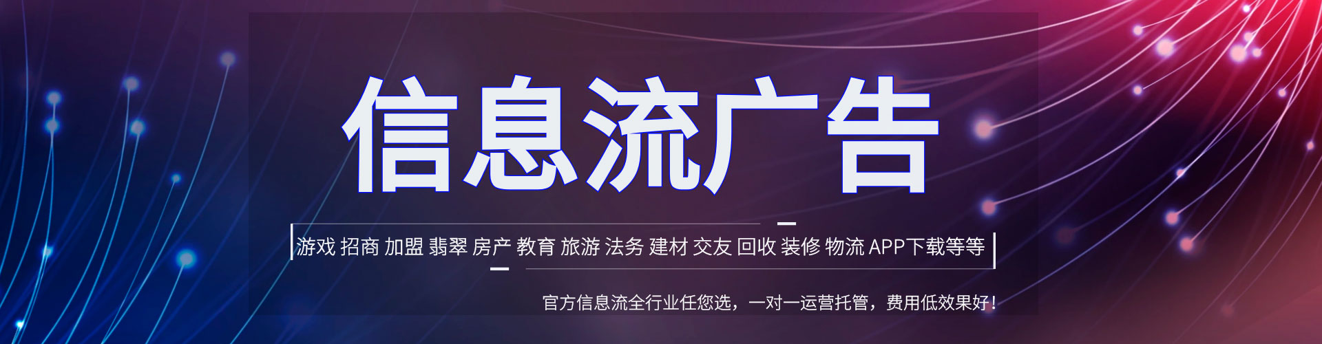 扬中百度如何推广