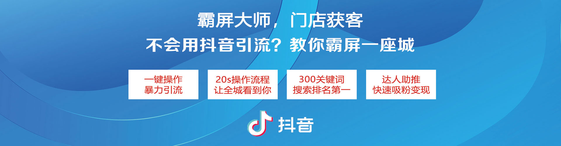 扬中百度推广排名