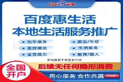 百度广告的定向投放与效果监控