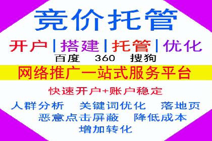 渠道开户返点案例：成功案例分析