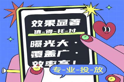 百度广告推广如何提高点击率与转化率