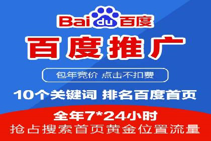 实战经验分享：SEM竞价培训如何助力品牌推广