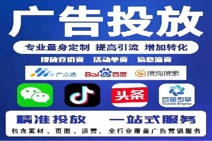 SEM服务托管实战案例分析报告